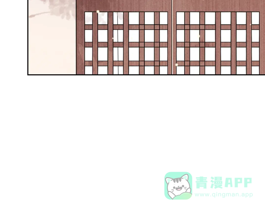《皇子夫君，我养你啊》第19话 今天咱们不醉不归 第21页