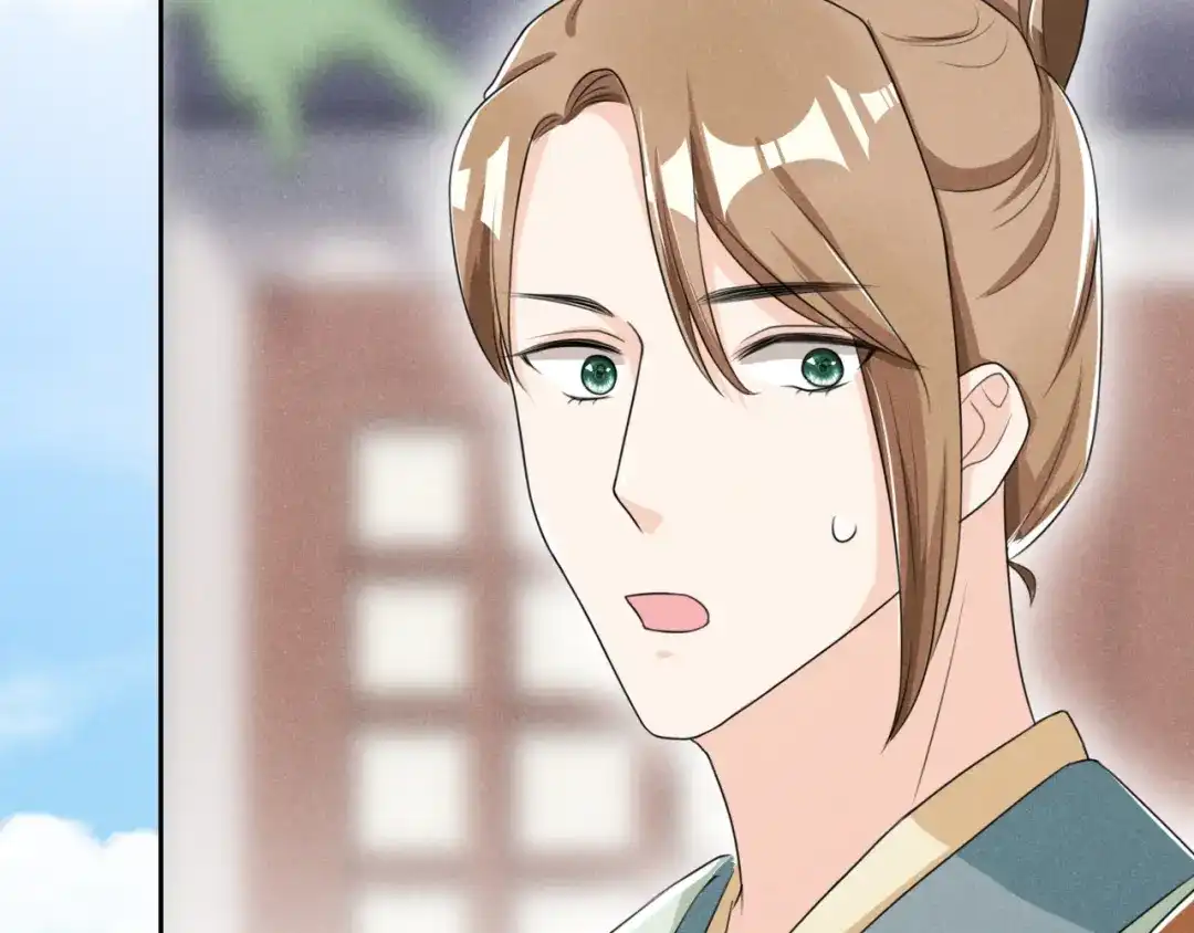 《皇子夫君，我养你啊》第19话 今天咱们不醉不归 第38页