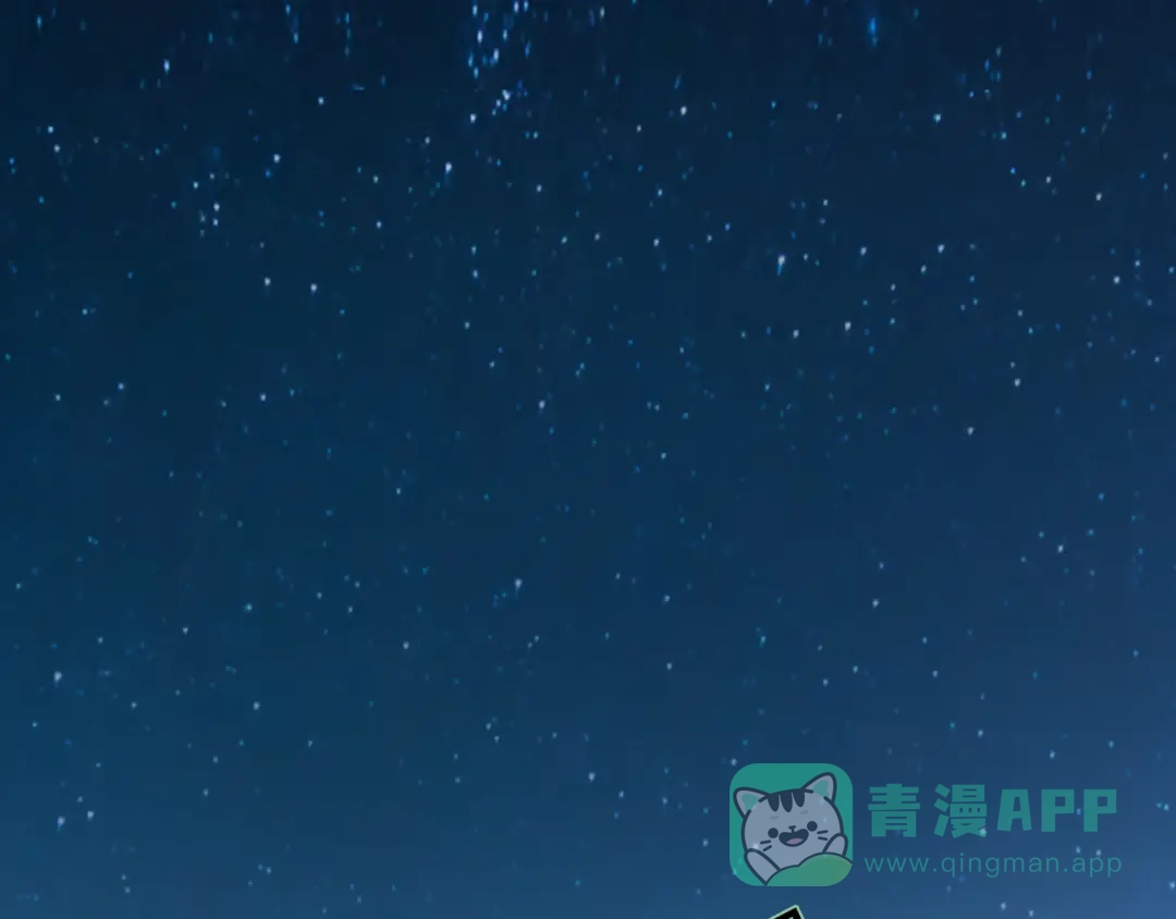 《皇子夫君，我养你啊》第2话 恶人先告状 第56页