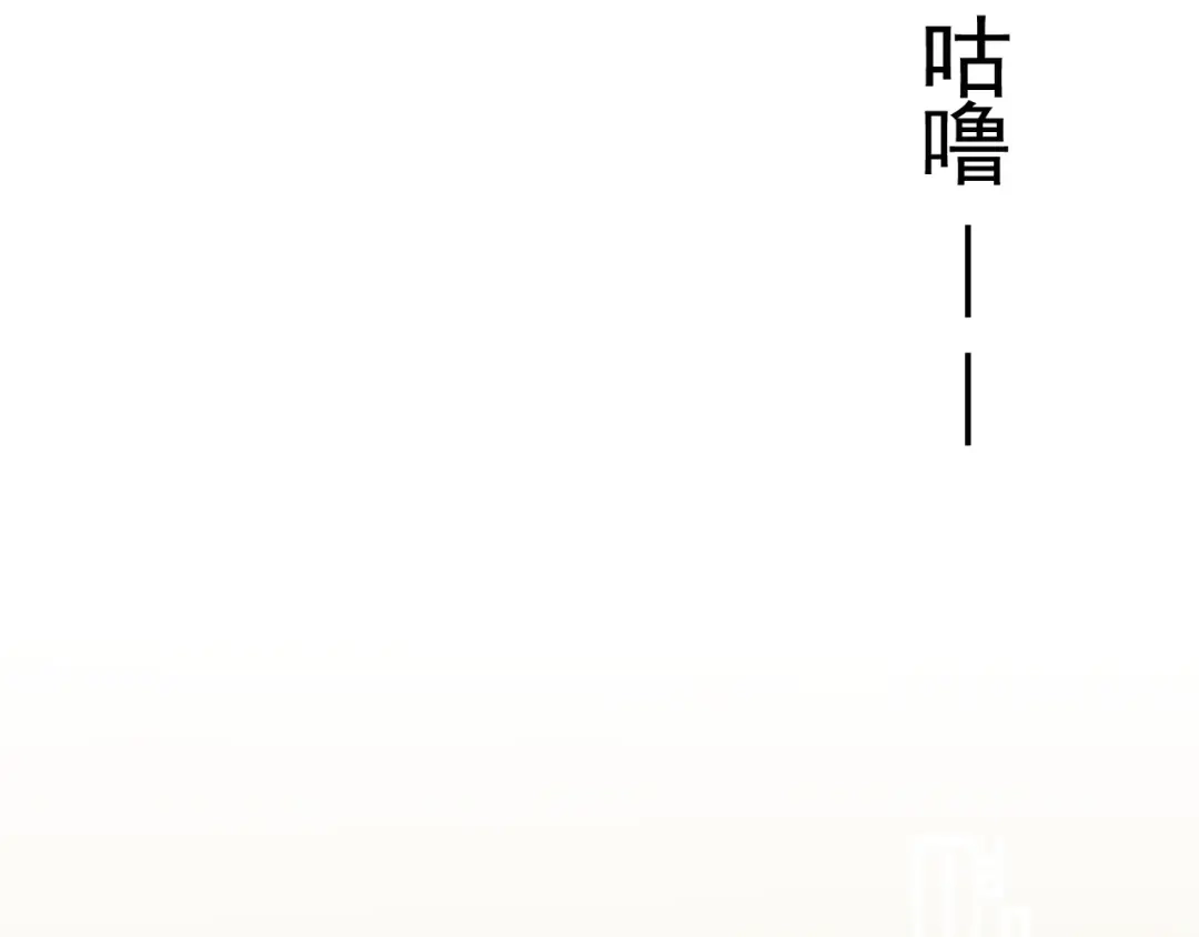 《皇子夫君，我养你啊》第2话 恶人先告状 第138页