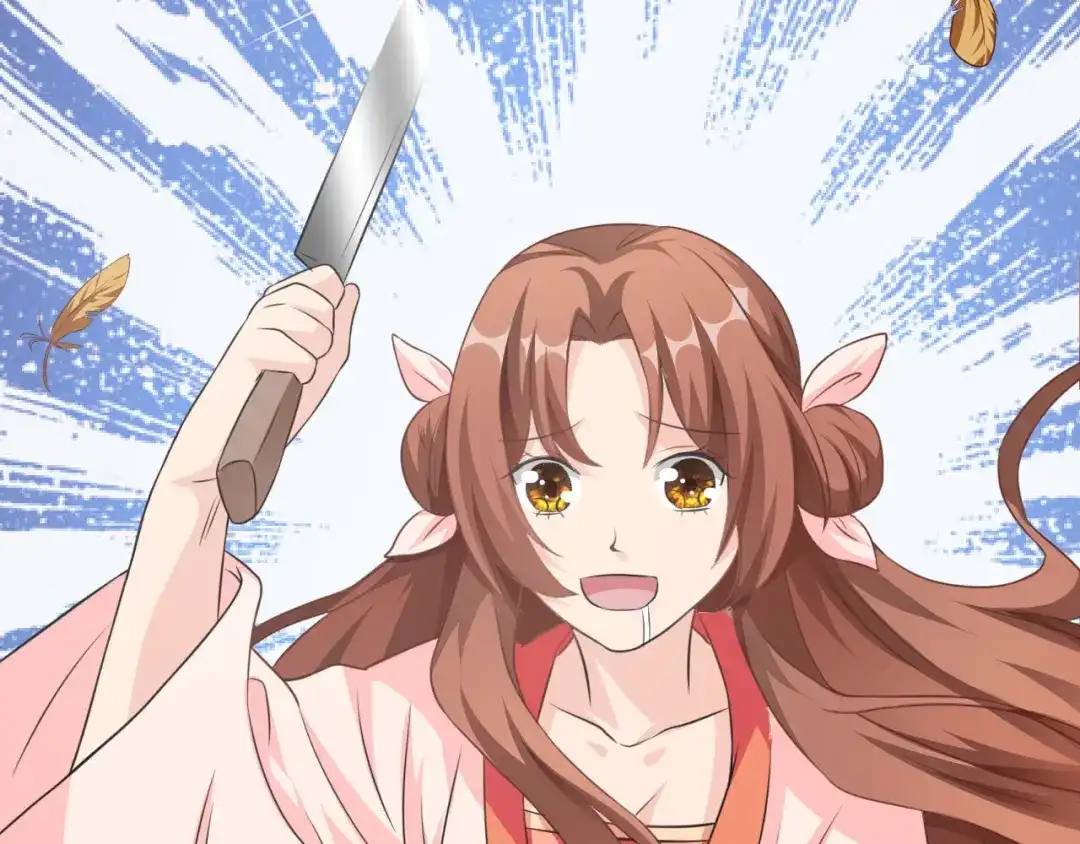 《皇子夫君，我养你啊》第2话 恶人先告状 第154页