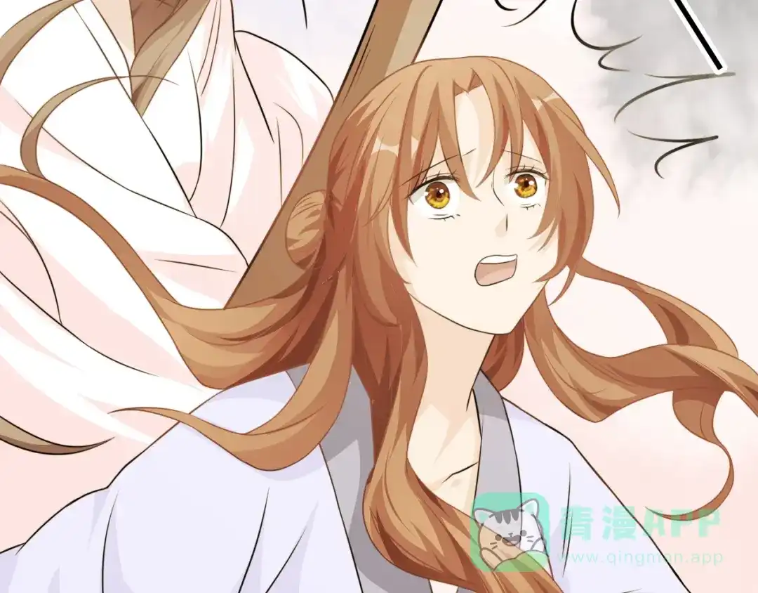 《皇子夫君，我养你啊》第2话 恶人先告状 第36页
