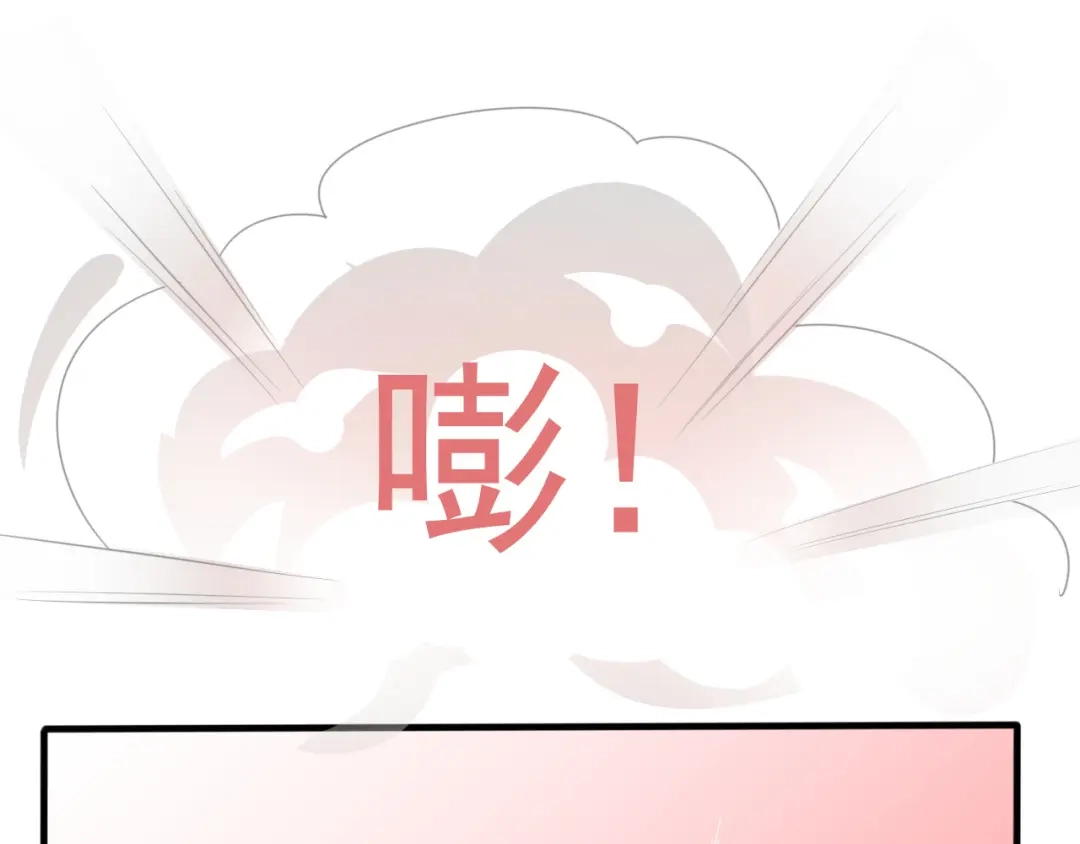《皇子夫君，我养你啊》第2话 恶人先告状 第93页