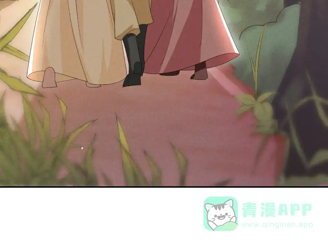 《皇子夫君，我养你啊》第20话 哟呵，被反调戏了 第76页