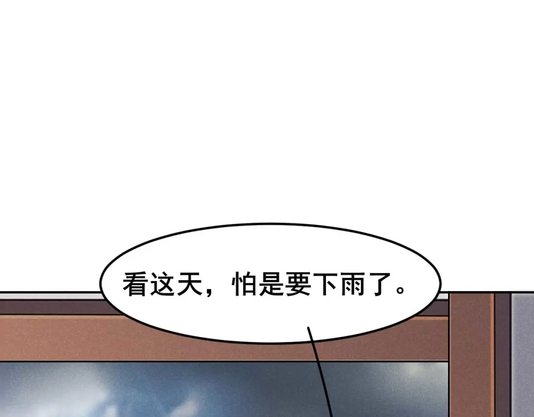 《皇子夫君，我养你啊》第22话 棉花，干得漂亮！ 第59页