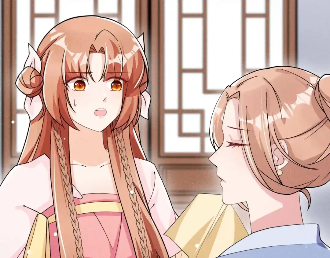 《皇子夫君，我养你啊》第24话 意外来客 第49页