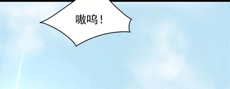 《皇子夫君，我养你啊》第26话 差点就露陷了！ 第39页