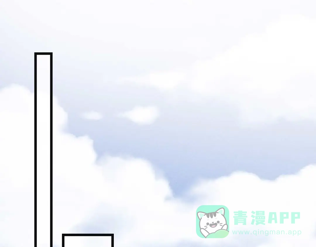 《皇子夫君，我养你啊》第29话 闹了个大乌龙 第66页