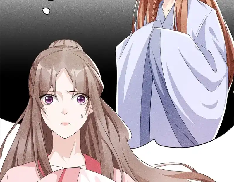 《皇子夫君，我养你啊》第3话 丑东西叫谁呢 第44页