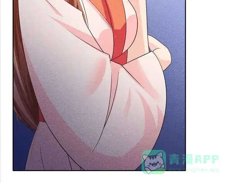 《皇子夫君，我养你啊》第3话 丑东西叫谁呢 第41页