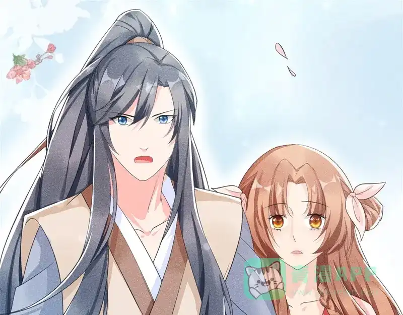《皇子夫君，我养你啊》第3话 丑东西叫谁呢 第21页