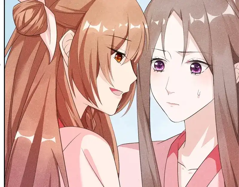 《皇子夫君，我养你啊》第3话 丑东西叫谁呢 第105页
