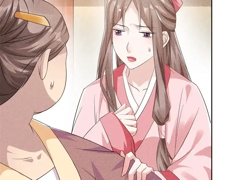 《皇子夫君，我养你啊》第3话 丑东西叫谁呢 第65页