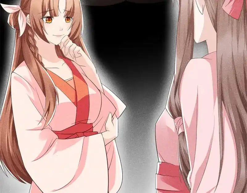 《皇子夫君，我养你啊》第3话 丑东西叫谁呢 第54页