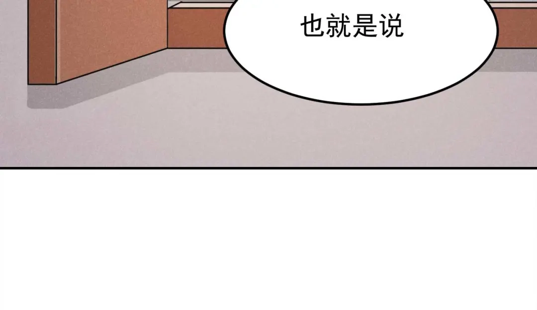 《皇子夫君，我养你啊》第30话 是时候该我大显身手 第9页