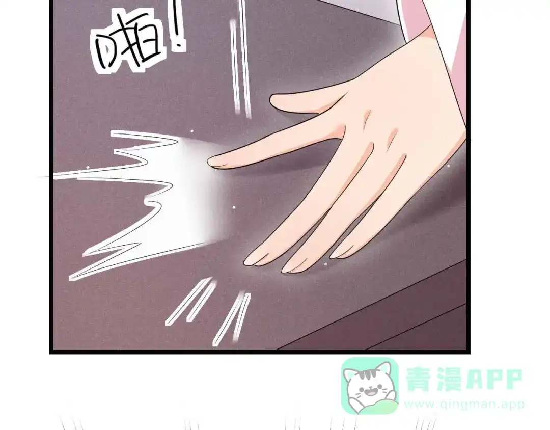 《皇子夫君，我养你啊》第31话 我终于有铺子啦！ 第26页