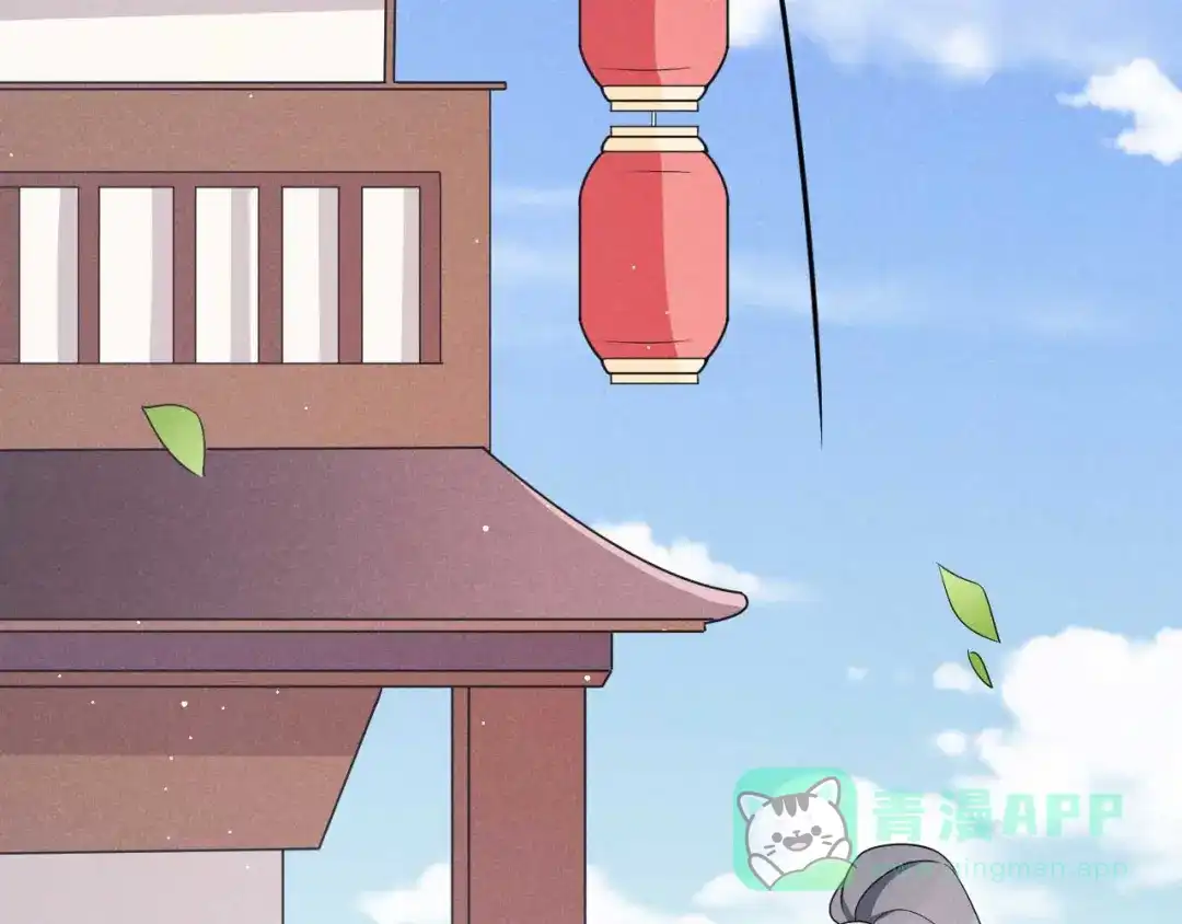 《皇子夫君，我养你啊》第31话 我终于有铺子啦！ 第51页