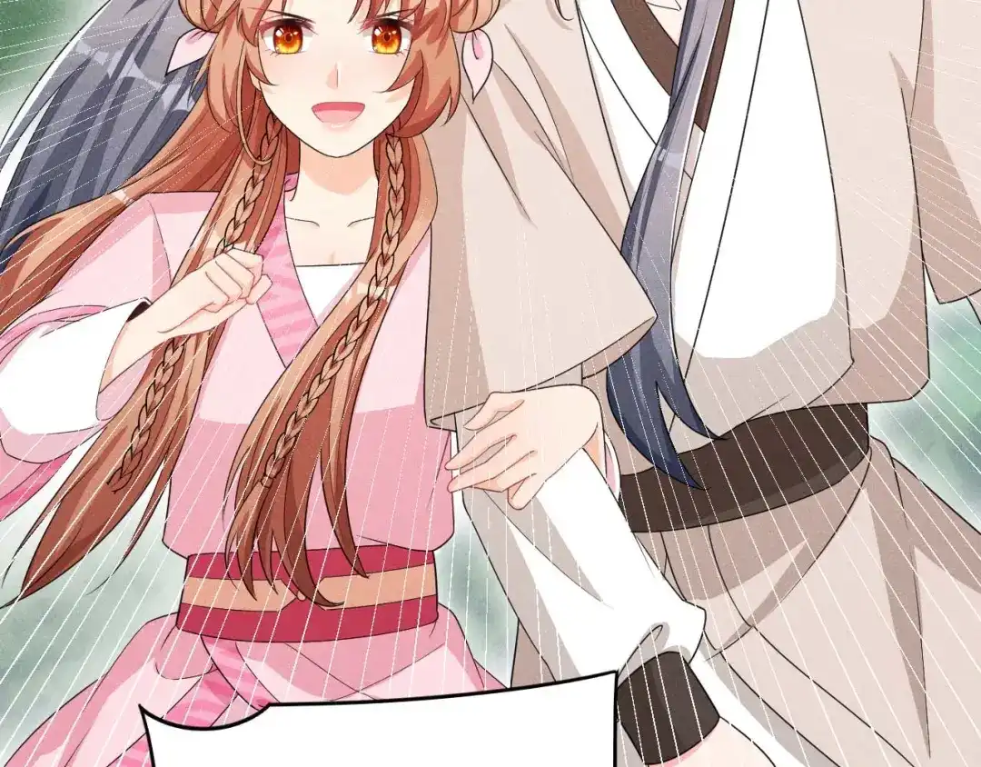 《皇子夫君，我养你啊》第31话 我终于有铺子啦！ 第43页