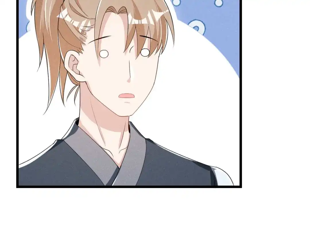 《皇子夫君，我养你啊》第31话 我终于有铺子啦！ 第125页