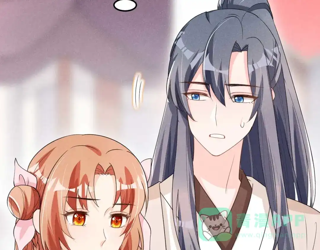 《皇子夫君，我养你啊》第31话 我终于有铺子啦！ 第86页