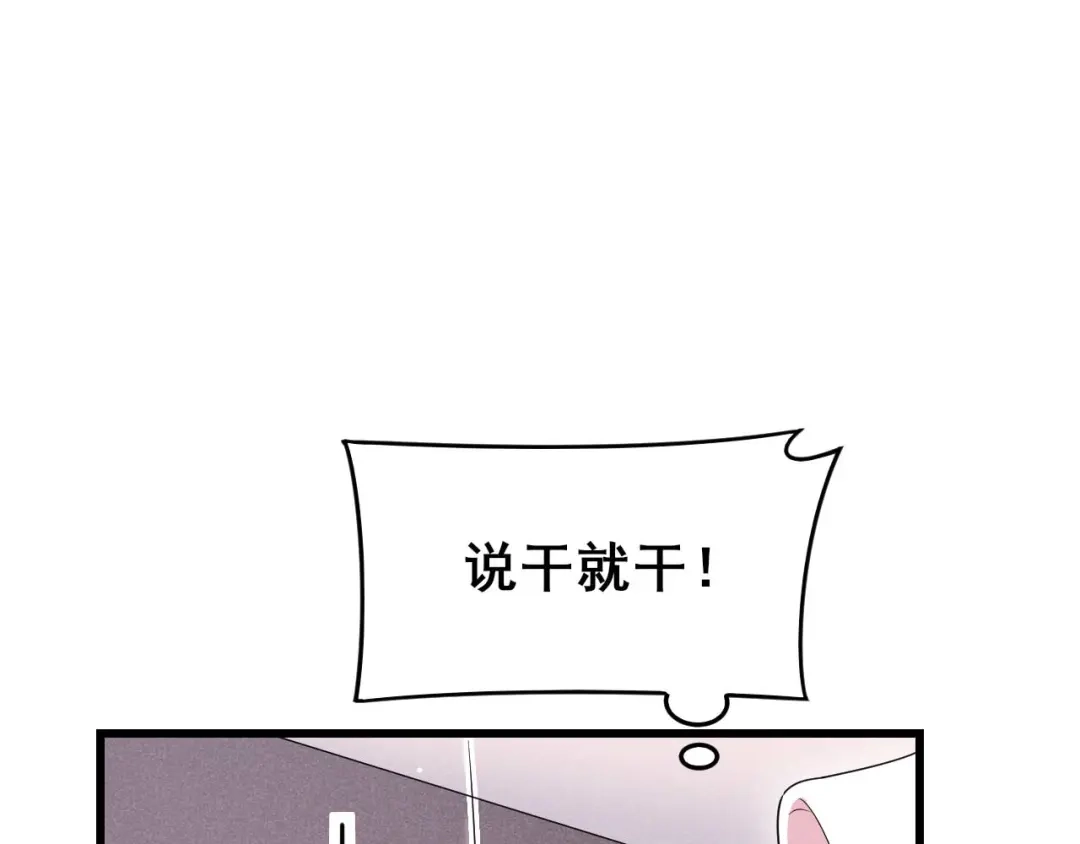 《皇子夫君，我养你啊》第31话 我终于有铺子啦！ 第25页