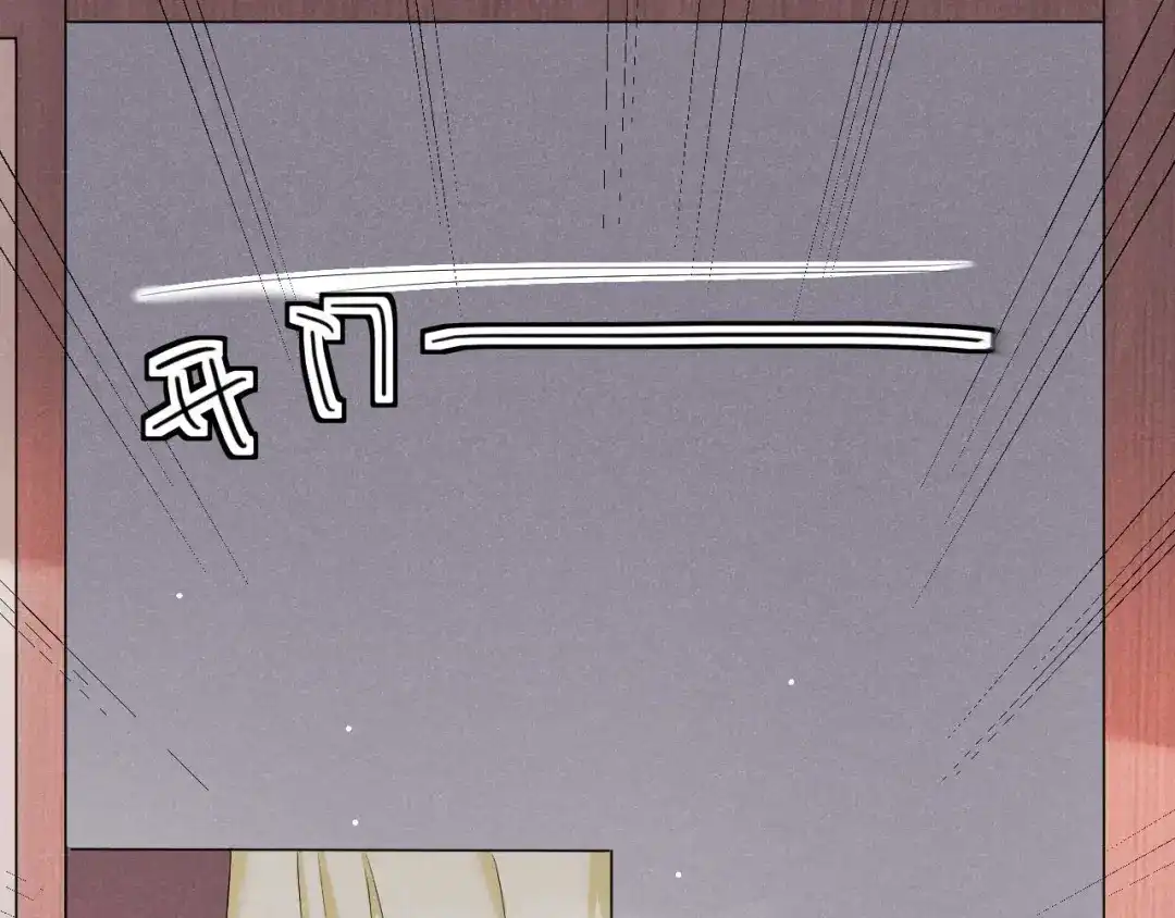 《皇子夫君，我养你啊》第31话 我终于有铺子啦！ 第28页