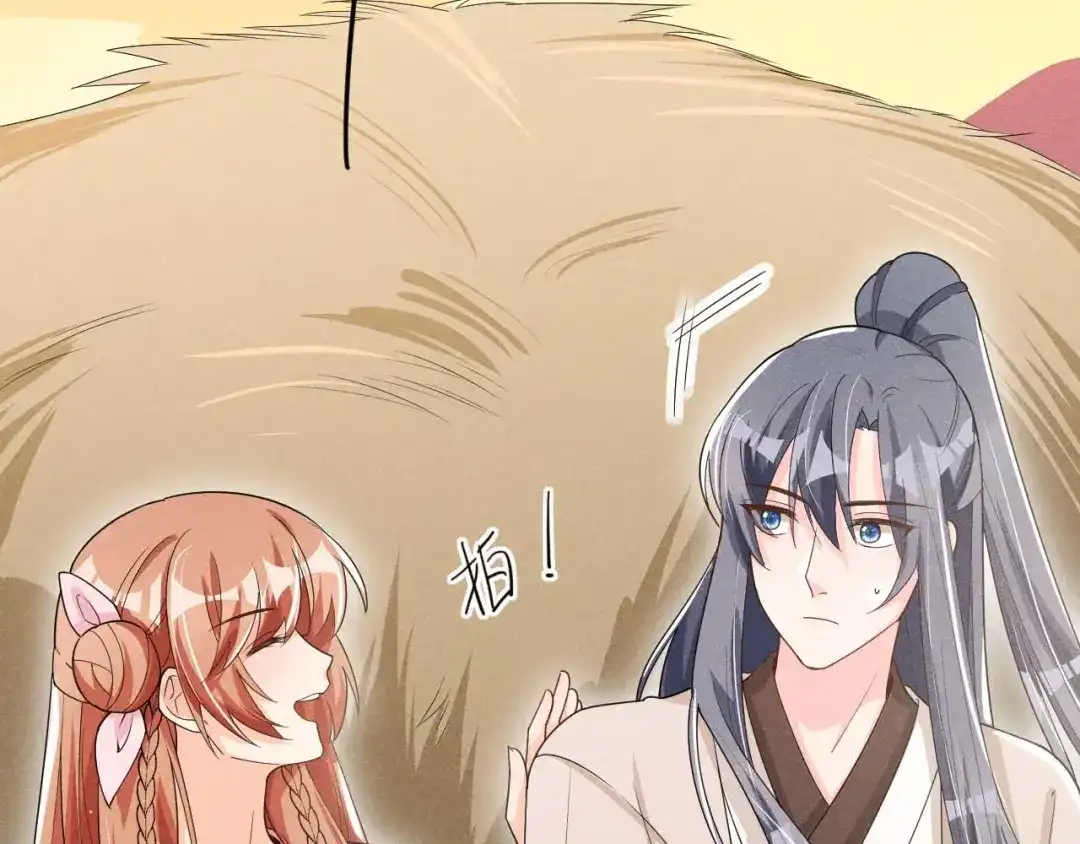 《皇子夫君，我养你啊》第31话 我终于有铺子啦！ 第140页