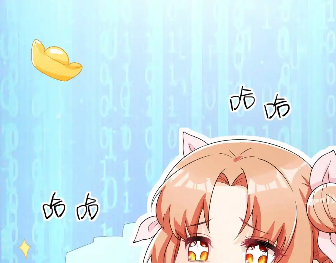 《皇子夫君，我养你啊》第31话 我终于有铺子啦！ 第19页