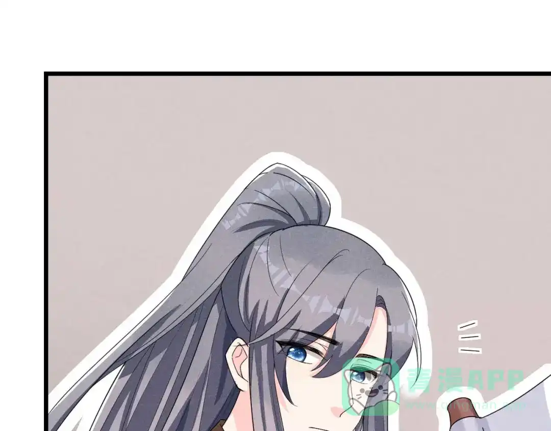 《皇子夫君，我养你啊》第31话 我终于有铺子啦！ 第31页