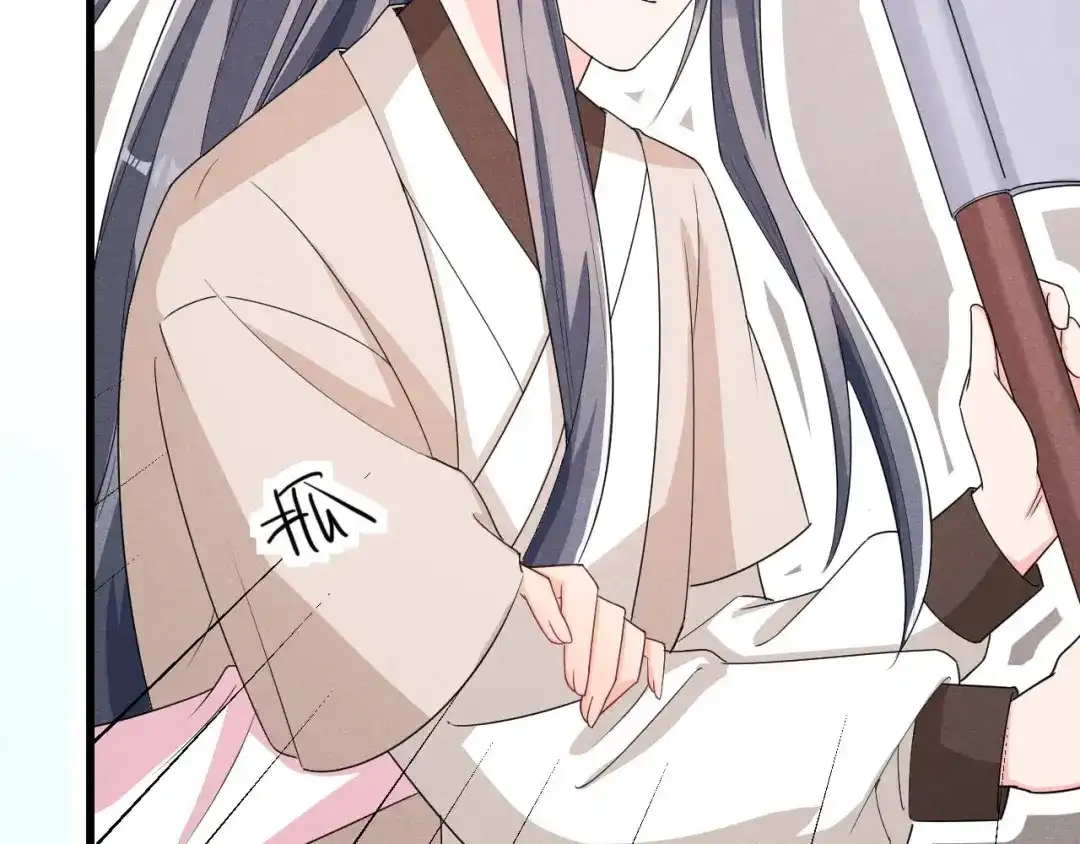 《皇子夫君，我养你啊》第31话 我终于有铺子啦！ 第32页