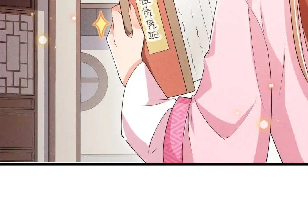 《皇子夫君，我养你啊》第31话 我终于有铺子啦！ 第105页