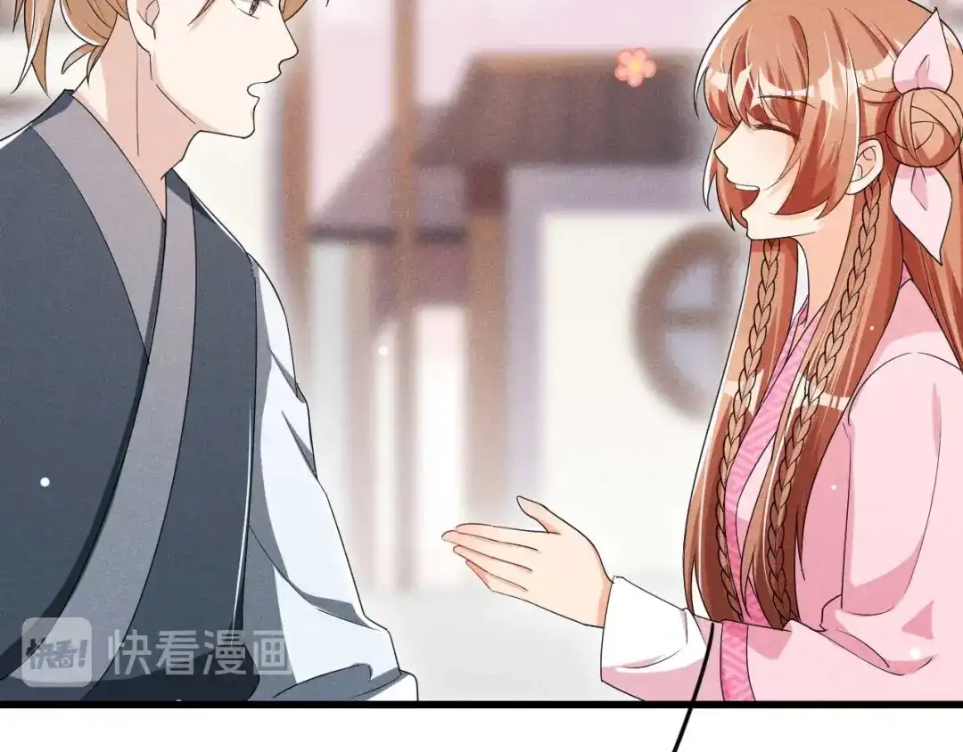 《皇子夫君，我养你啊》第31话 我终于有铺子啦！ 第120页