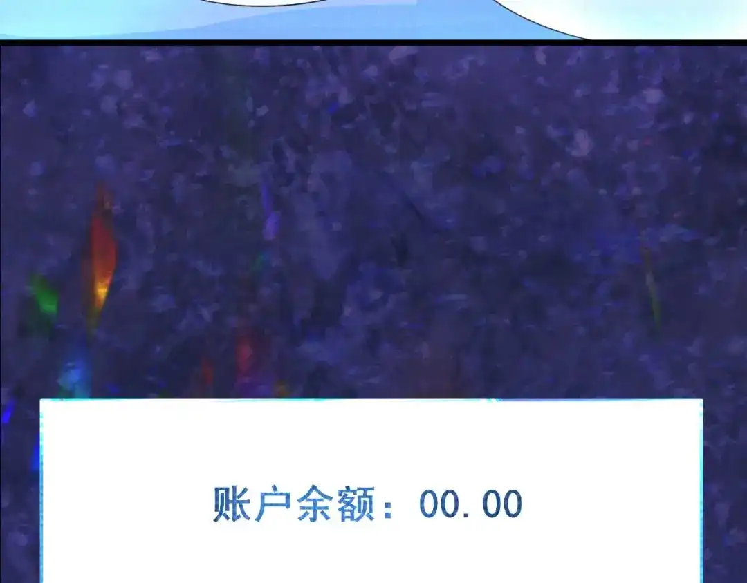 《皇子夫君，我养你啊》第31话 我终于有铺子啦！ 第14页