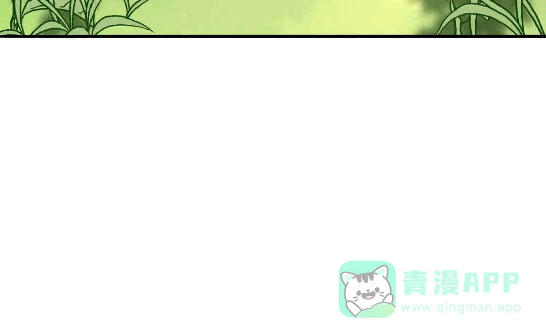 《皇子夫君，我养你啊》第32话 这是要被拒绝了么 第66页