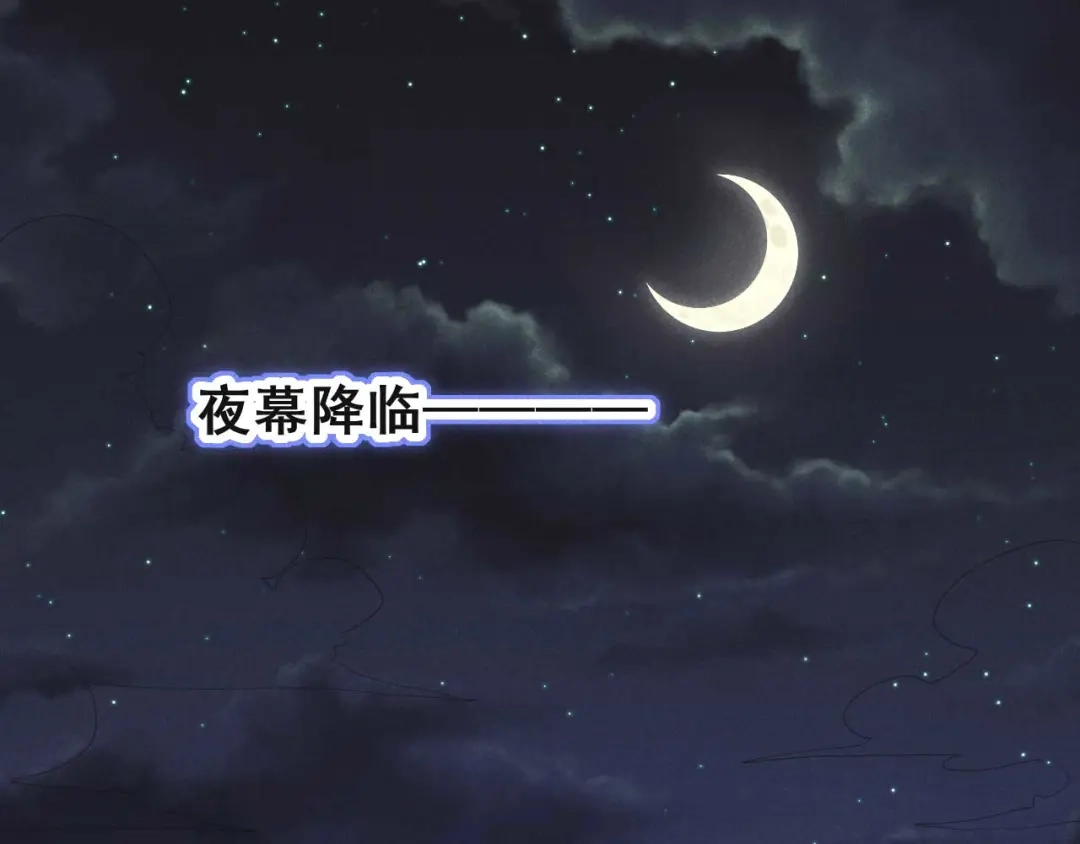 《皇子夫君，我养你啊》第32话 这是要被拒绝了么 第19页