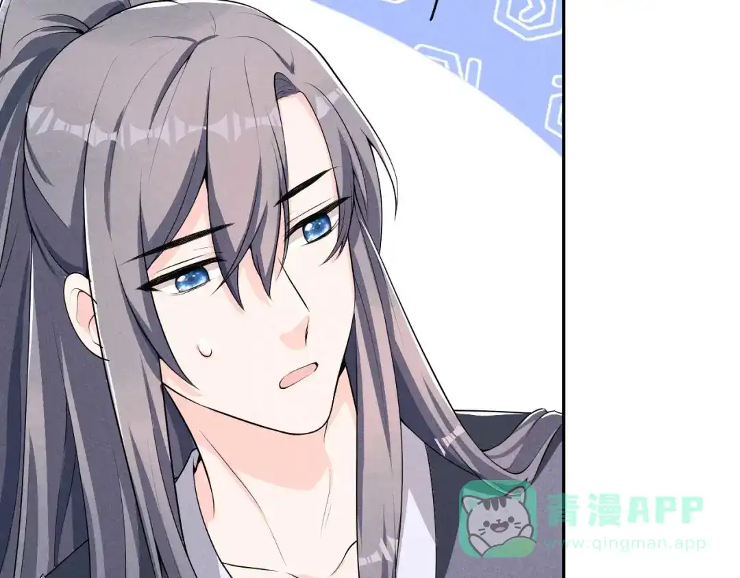 《皇子夫君，我养你啊》第33话 玉佩的秘密 第11页
