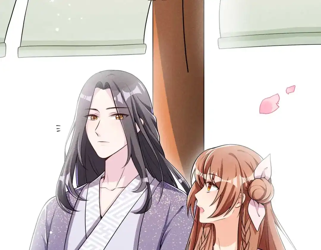 《皇子夫君，我养你啊》第33话 玉佩的秘密 第100页