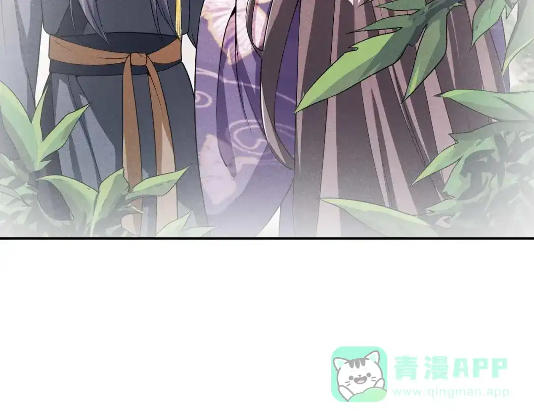 《皇子夫君，我养你啊》第33话 玉佩的秘密 第41页