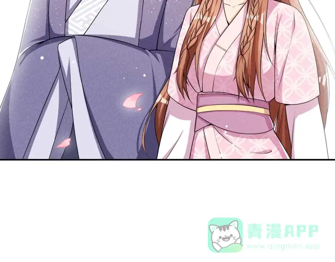 《皇子夫君，我养你啊》第33话 玉佩的秘密 第101页