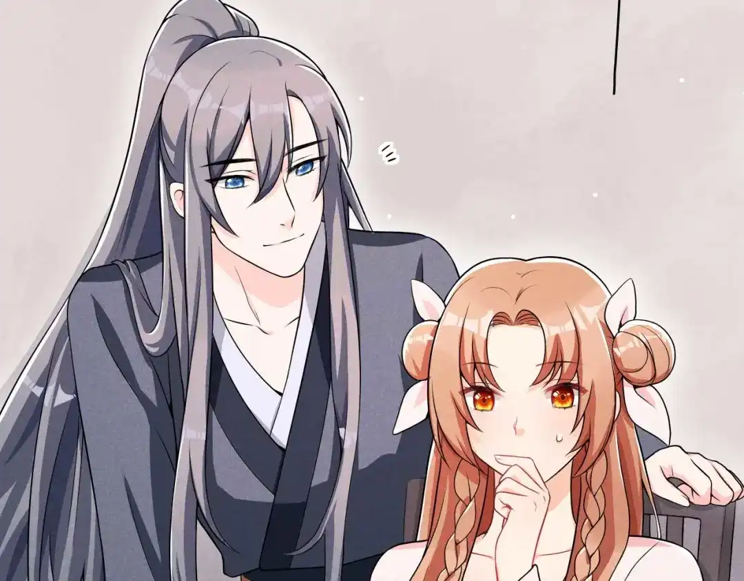 《皇子夫君，我养你啊》第33话 玉佩的秘密 第32页