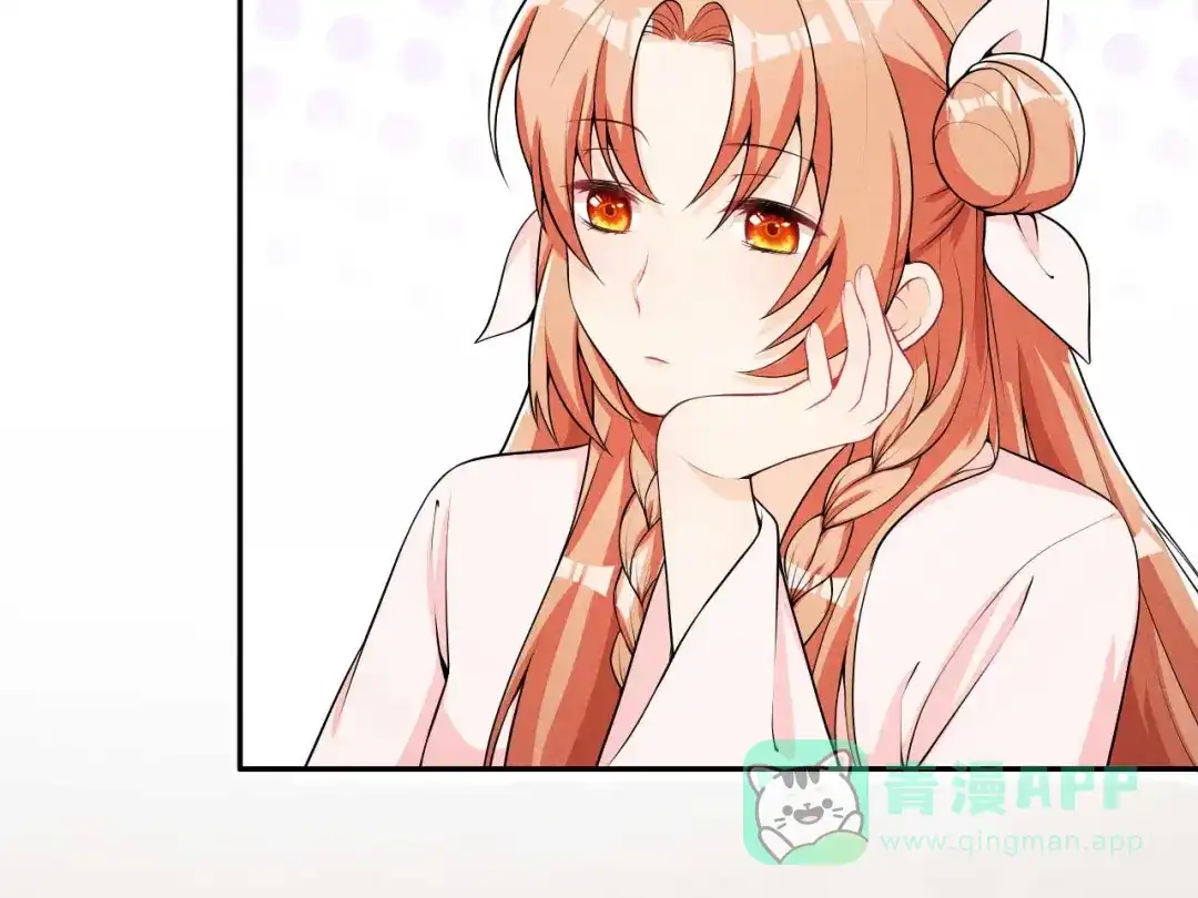 《皇子夫君，我养你啊》第33话 玉佩的秘密 第6页