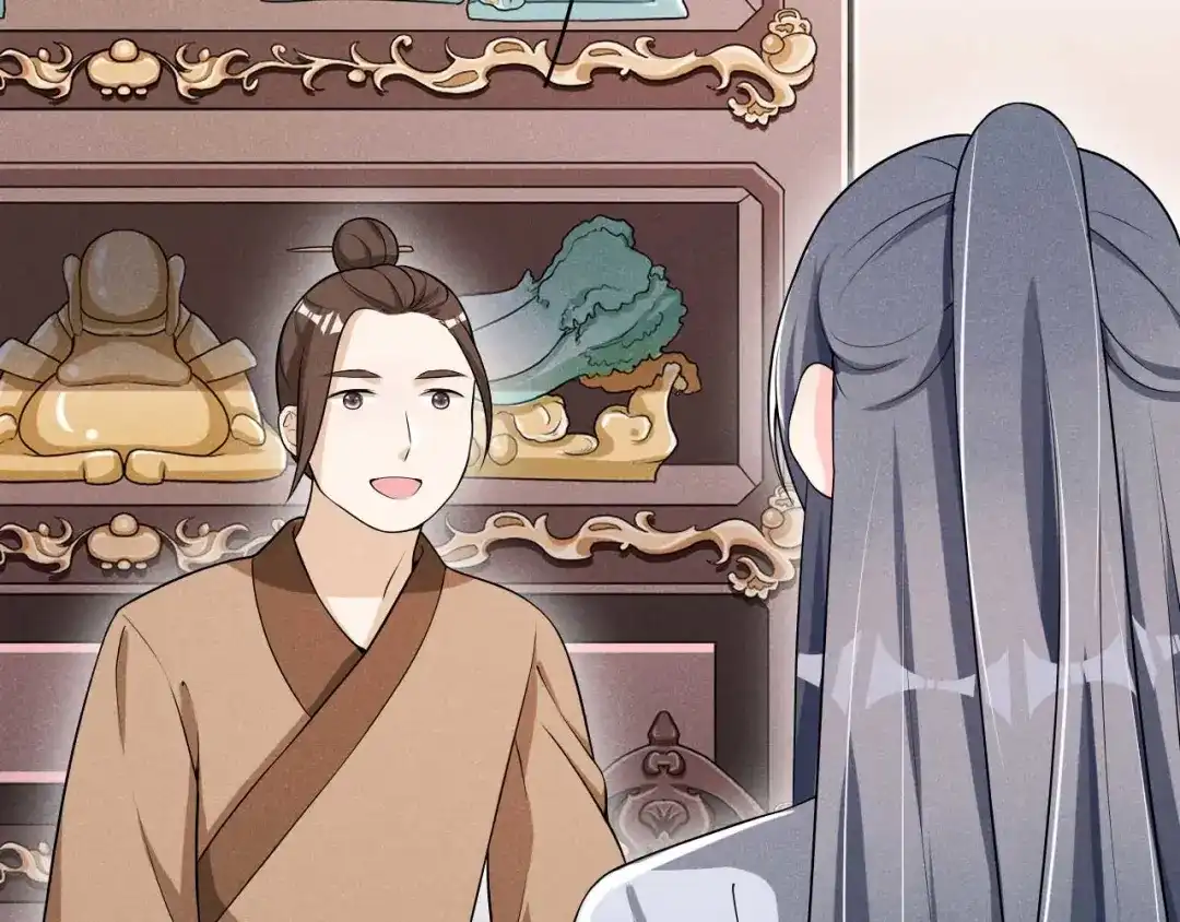 《皇子夫君，我养你啊》第34话 专业砍价 第49页