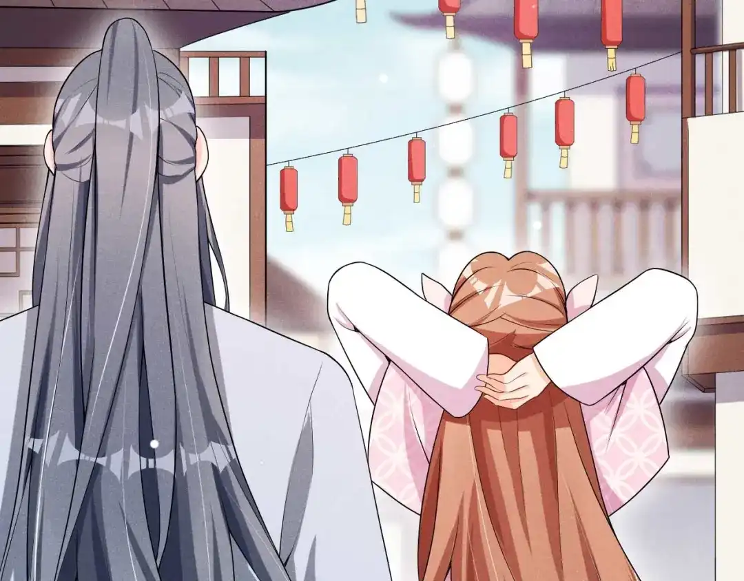 《皇子夫君，我养你啊》第34话 专业砍价 第15页