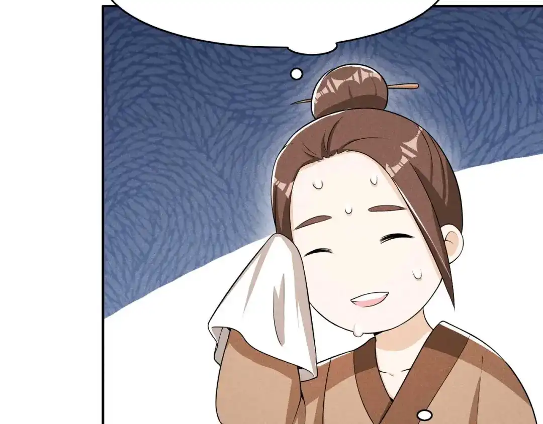 《皇子夫君，我养你啊》第34话 专业砍价 第87页