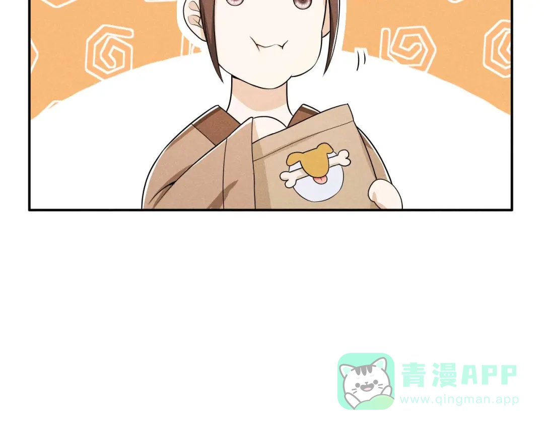 《皇子夫君，我养你啊》第35话 娘子亲亲才能好 第36页