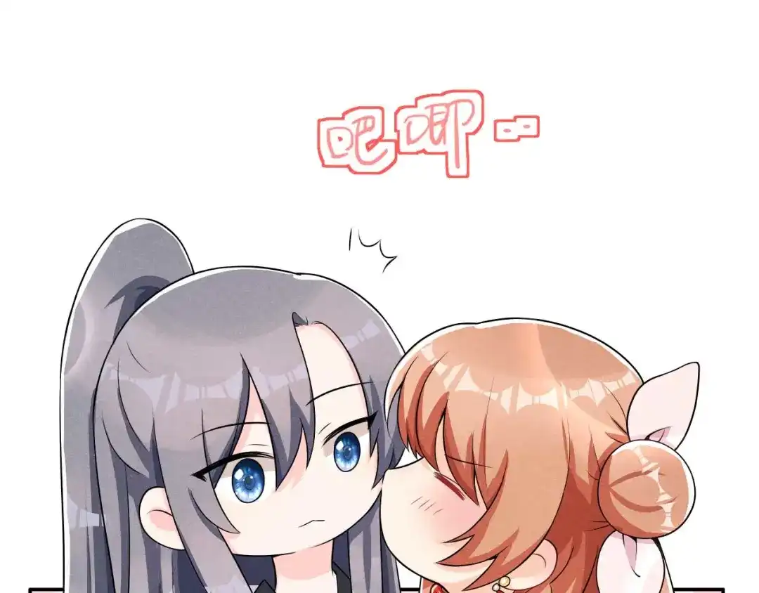 《皇子夫君，我养你啊》第35话 娘子亲亲才能好 第30页