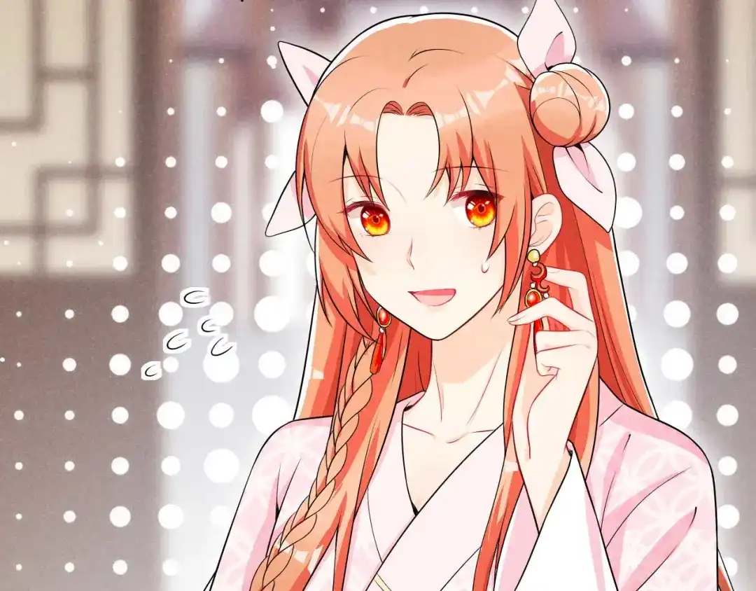 《皇子夫君，我养你啊》第35话 娘子亲亲才能好 第24页