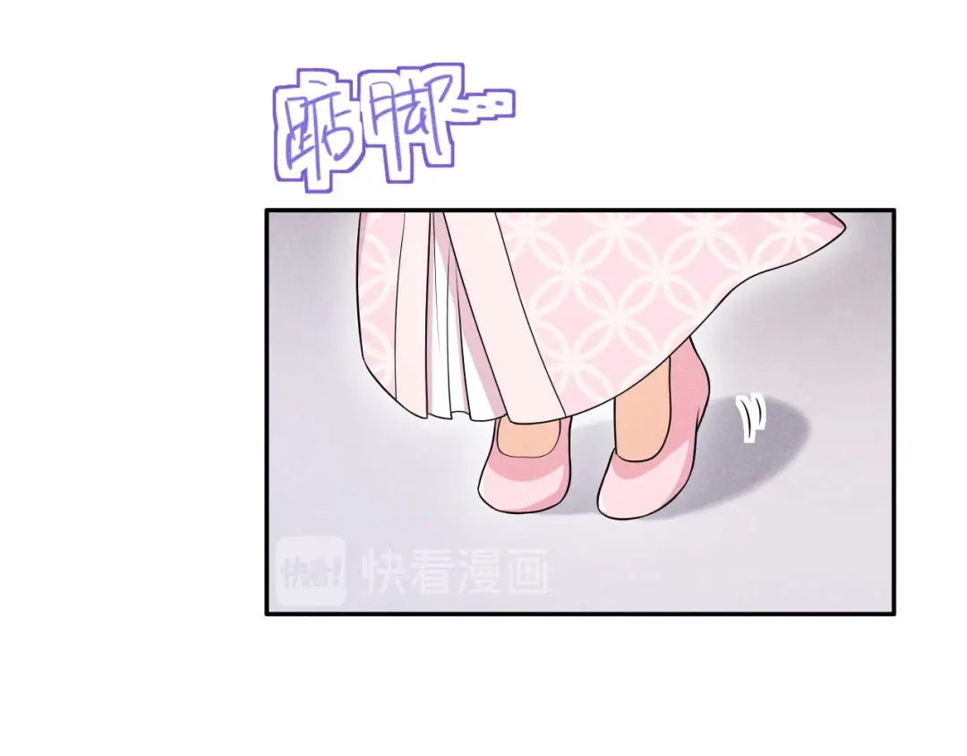 《皇子夫君，我养你啊》第35话 娘子亲亲才能好 第29页
