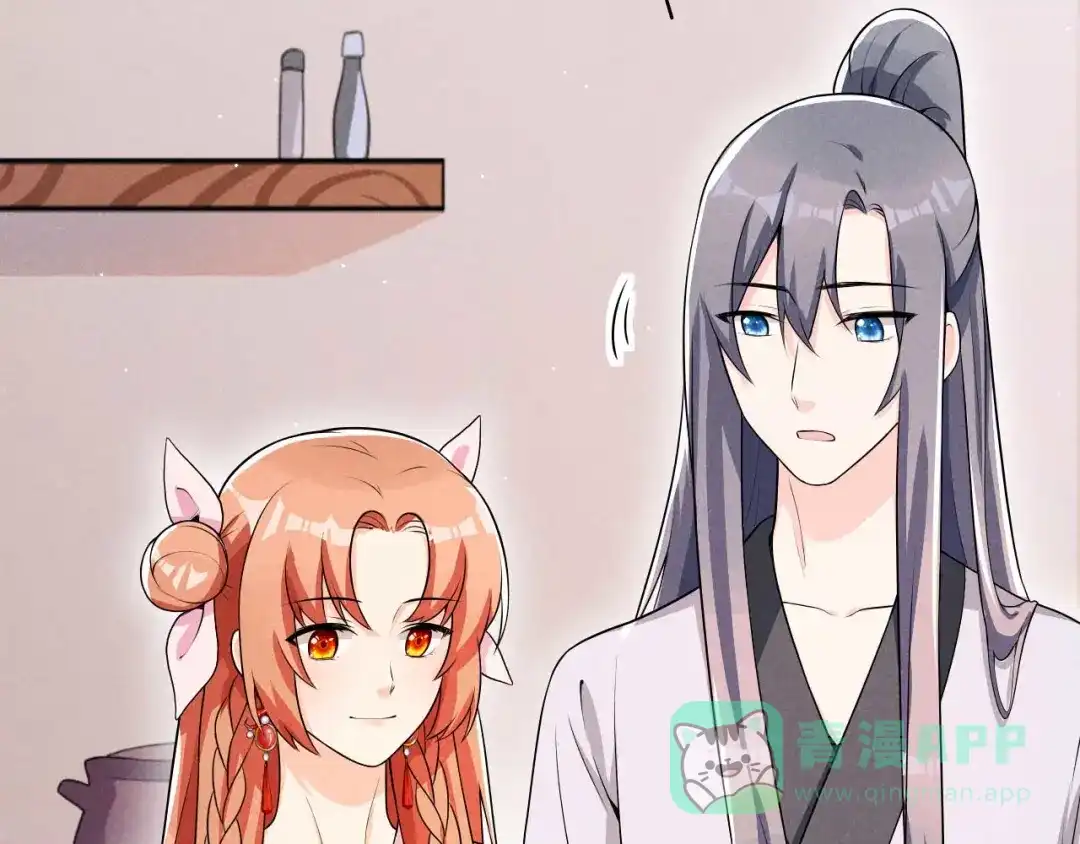《皇子夫君，我养你啊》第36话 阿妹的处境不妙 第76页