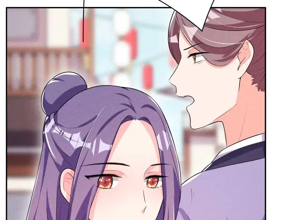 《皇子夫君，我养你啊》第36话 阿妹的处境不妙 第48页